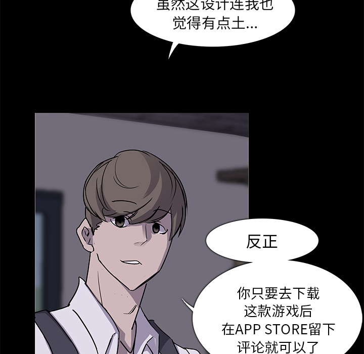 金钱游戏[抖漫]韩漫全集-金钱游戏-第 2 章无删减无遮挡章节图片 