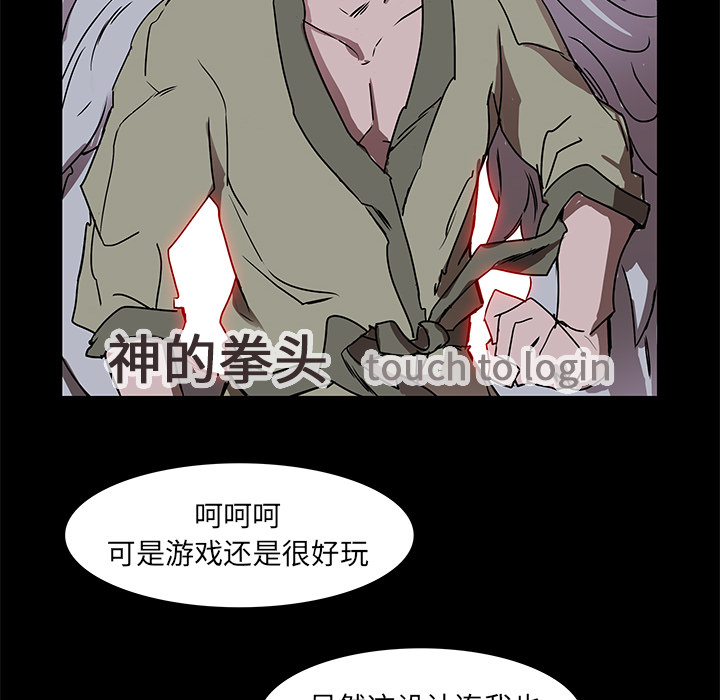 金钱游戏[抖漫]韩漫全集-金钱游戏-第 2 章无删减无遮挡章节图片 