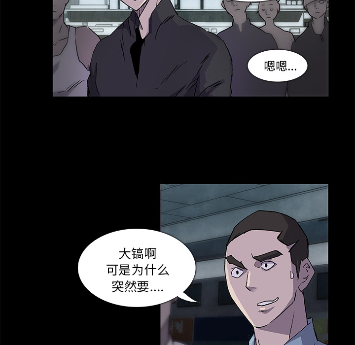 金钱游戏[抖漫]韩漫全集-金钱游戏-第 2 章无删减无遮挡章节图片 