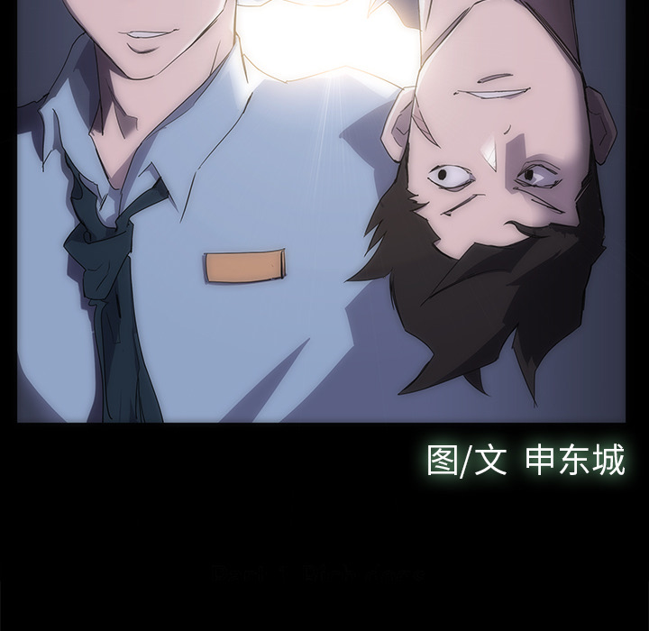 金钱游戏[抖漫]韩漫全集-金钱游戏-第 2 章无删减无遮挡章节图片 