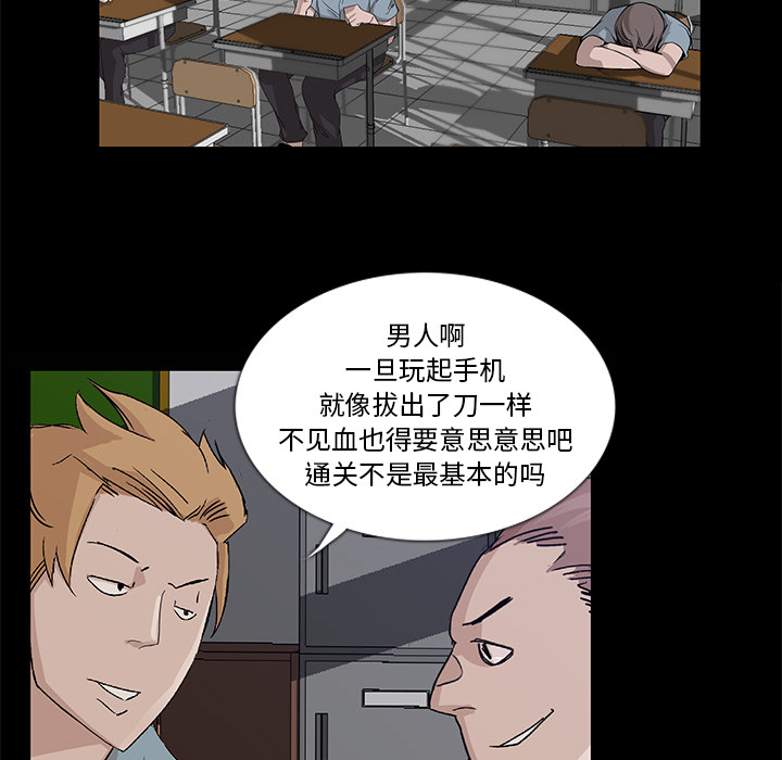 金钱游戏[抖漫]韩漫全集-金钱游戏-第 2 章无删减无遮挡章节图片 