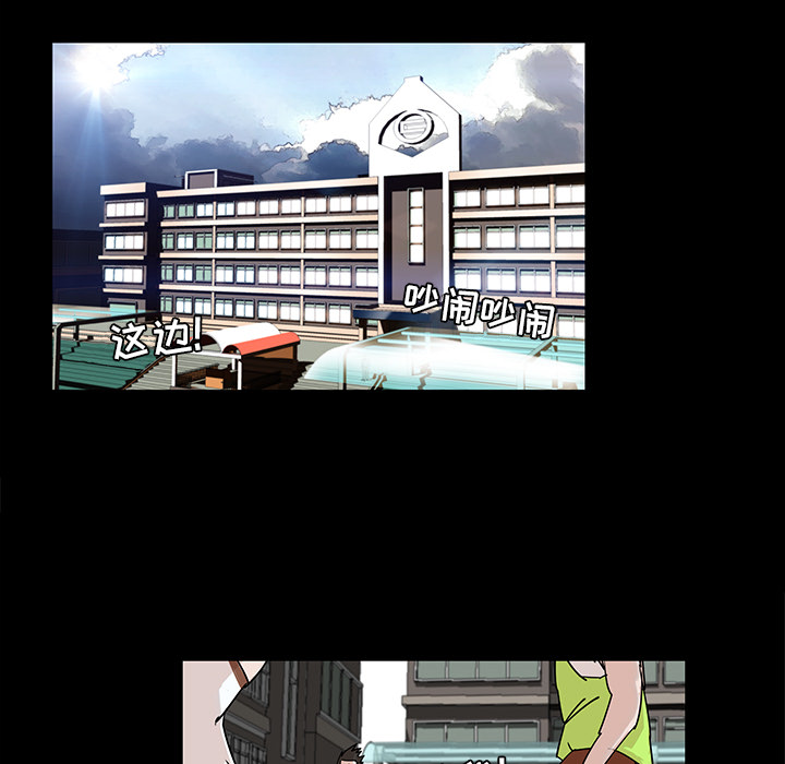 金钱游戏[抖漫]韩漫全集-金钱游戏-第 2 章无删减无遮挡章节图片 