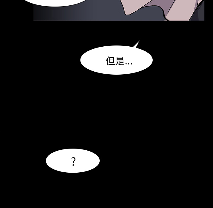 金钱游戏[抖漫]韩漫全集-金钱游戏-第 2 章无删减无遮挡章节图片 