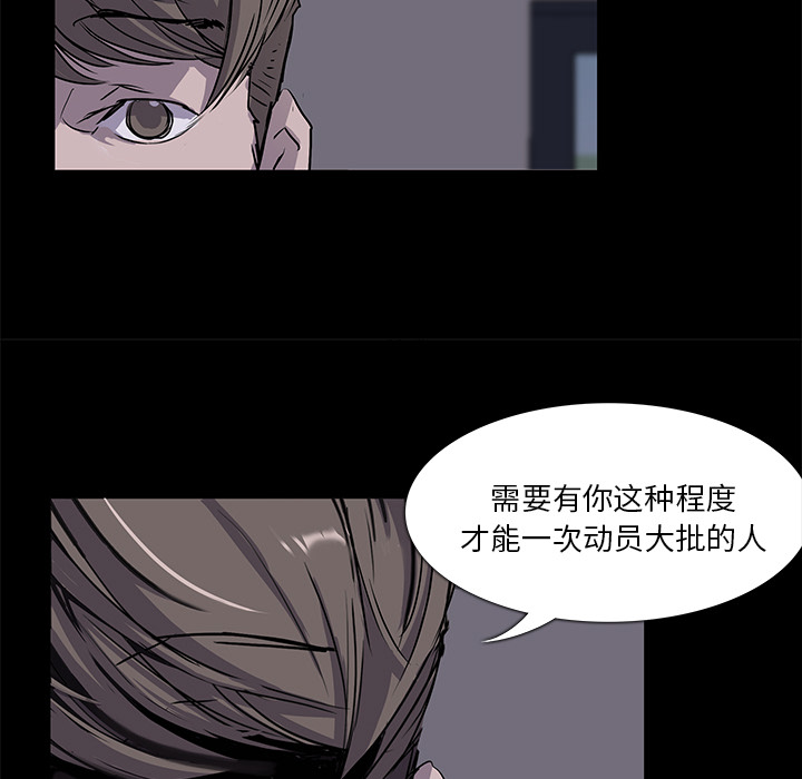 金钱游戏[抖漫]韩漫全集-金钱游戏-第 2 章无删减无遮挡章节图片 