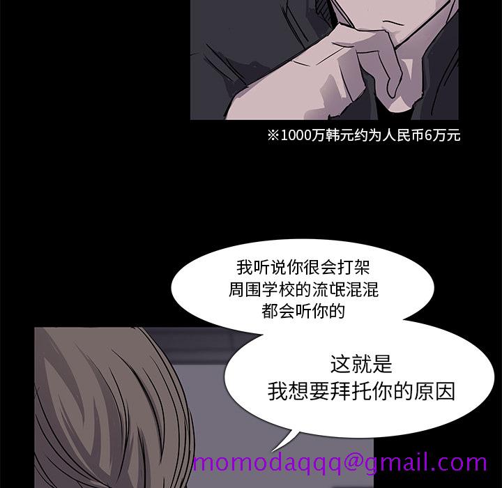 金钱游戏[抖漫]韩漫全集-金钱游戏-第 2 章无删减无遮挡章节图片 