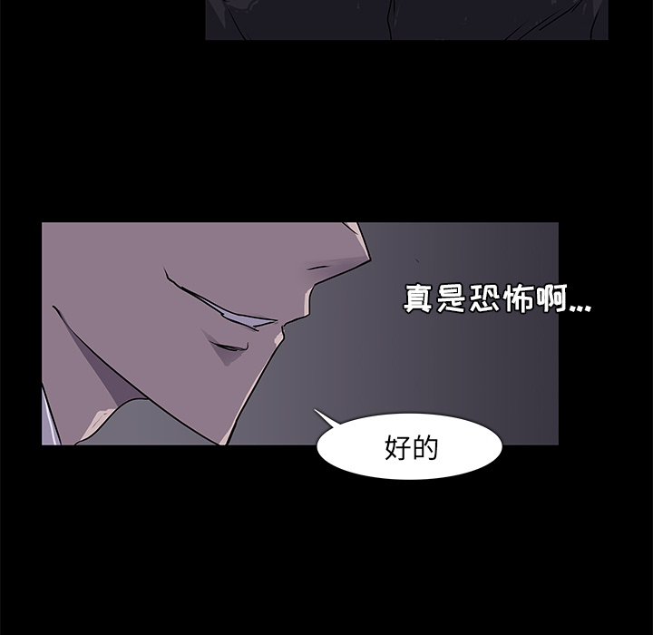 金钱游戏[抖漫]韩漫全集-金钱游戏-第 2 章无删减无遮挡章节图片 