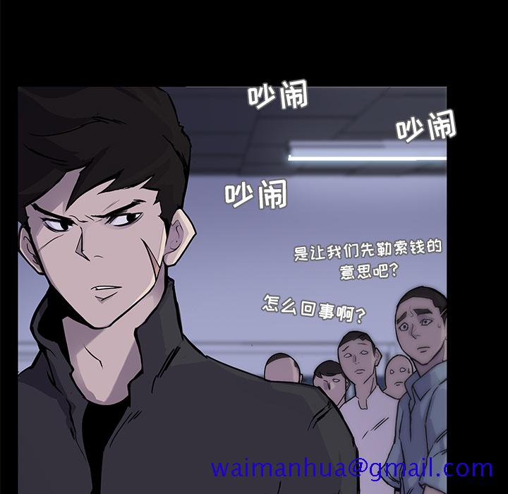 金钱游戏[抖漫]韩漫全集-金钱游戏-第 2 章无删减无遮挡章节图片 