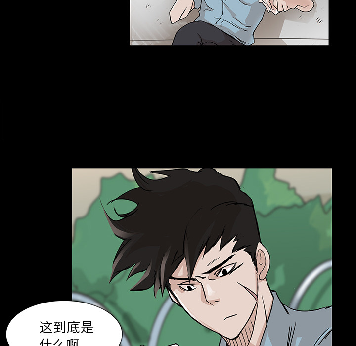 金钱游戏[抖漫]韩漫全集-金钱游戏-第 2 章无删减无遮挡章节图片 