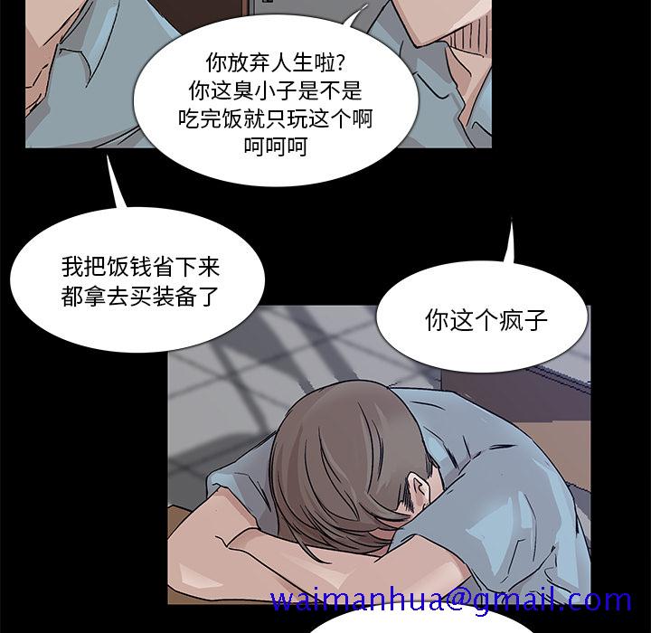 金钱游戏[抖漫]韩漫全集-金钱游戏-第 2 章无删减无遮挡章节图片 