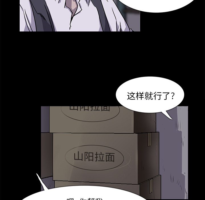 金钱游戏[抖漫]韩漫全集-金钱游戏-第 2 章无删减无遮挡章节图片 