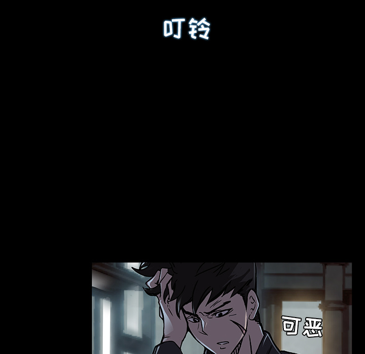 金钱游戏[抖漫]韩漫全集-金钱游戏-第 2 章无删减无遮挡章节图片 