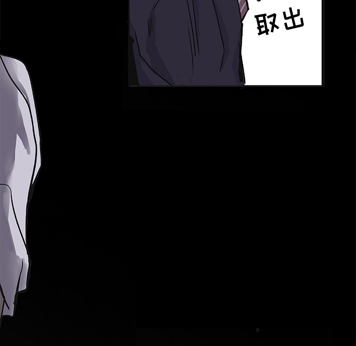 金钱游戏[抖漫]韩漫全集-金钱游戏-第 2 章无删减无遮挡章节图片 