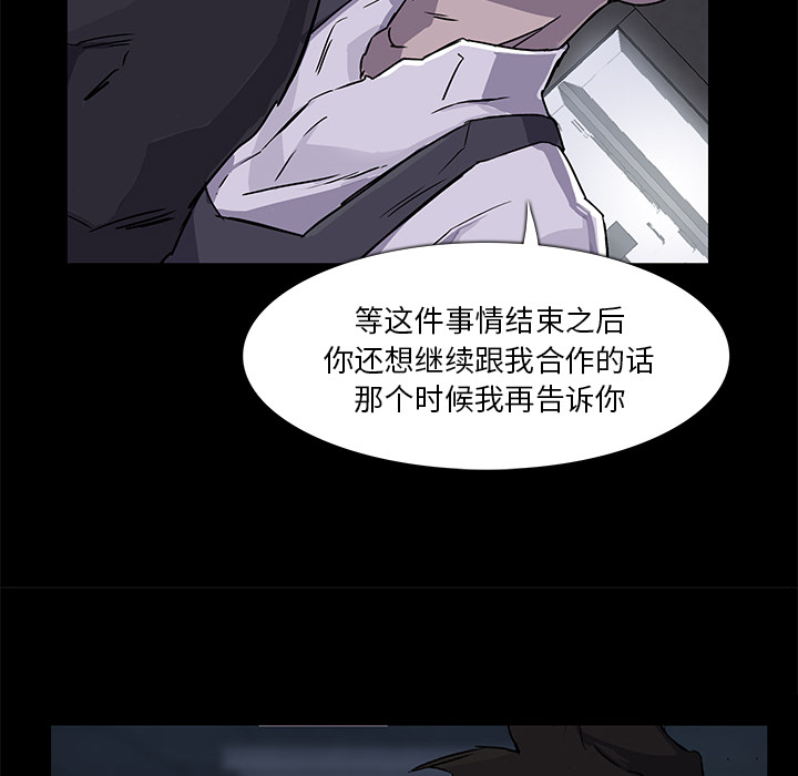 金钱游戏[抖漫]韩漫全集-金钱游戏-第 2 章无删减无遮挡章节图片 