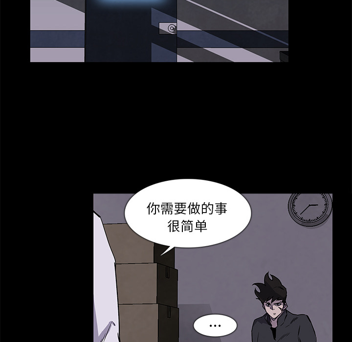 金钱游戏[抖漫]韩漫全集-金钱游戏-第 2 章无删减无遮挡章节图片 