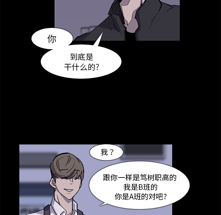 金钱游戏[抖漫]韩漫全集-金钱游戏-第 2 章无删减无遮挡章节图片 