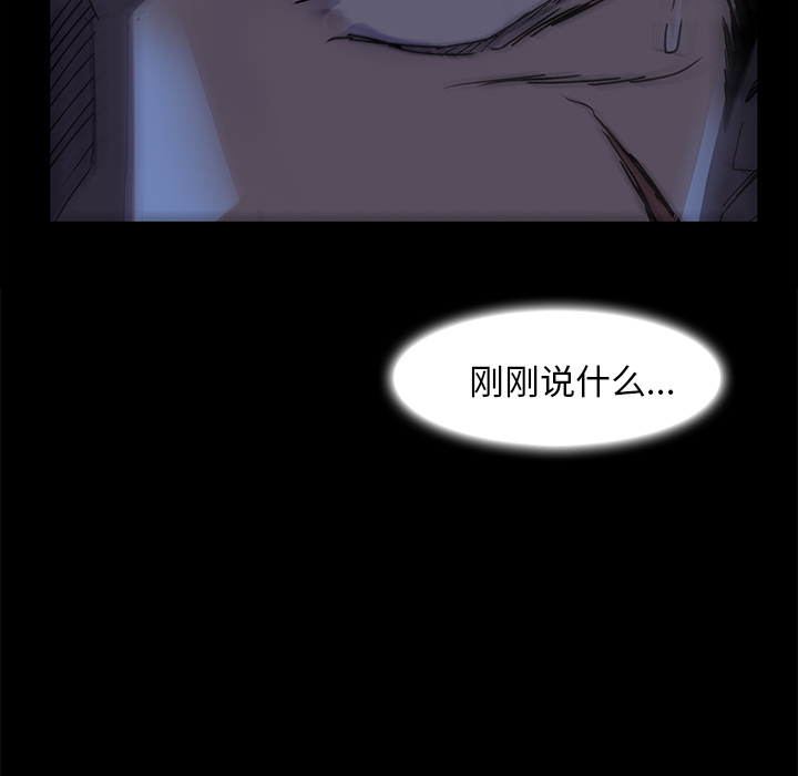 金钱游戏[抖漫]韩漫全集-金钱游戏-第 2 章无删减无遮挡章节图片 
