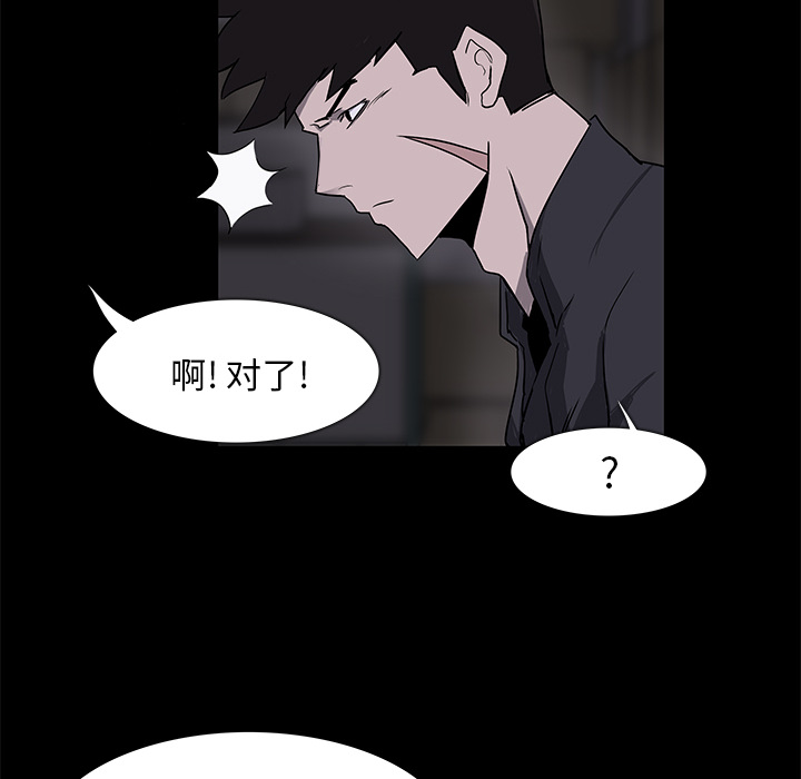 金钱游戏[抖漫]韩漫全集-金钱游戏-第 2 章无删减无遮挡章节图片 