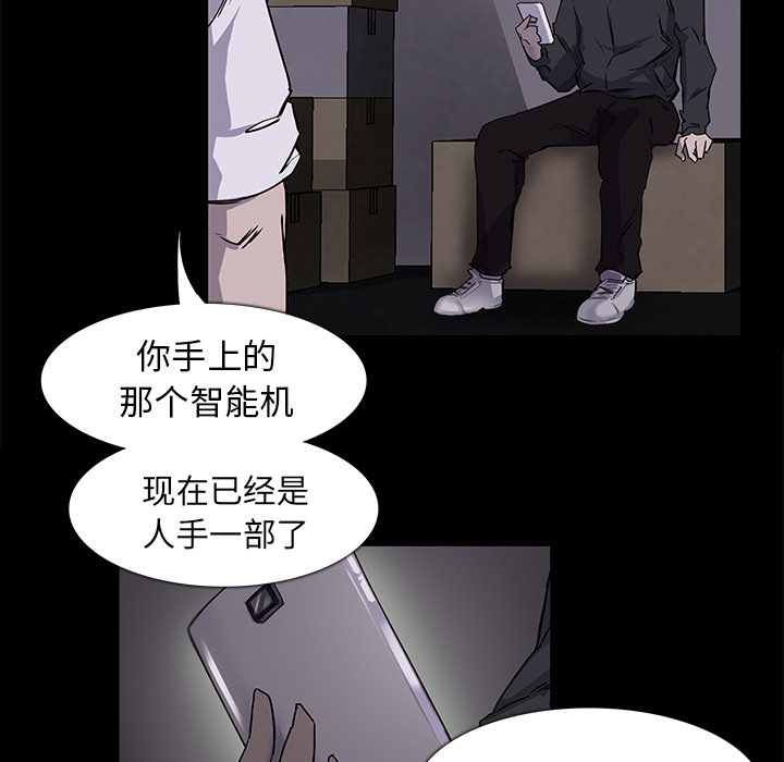 金钱游戏[抖漫]韩漫全集-金钱游戏-第 2 章无删减无遮挡章节图片 