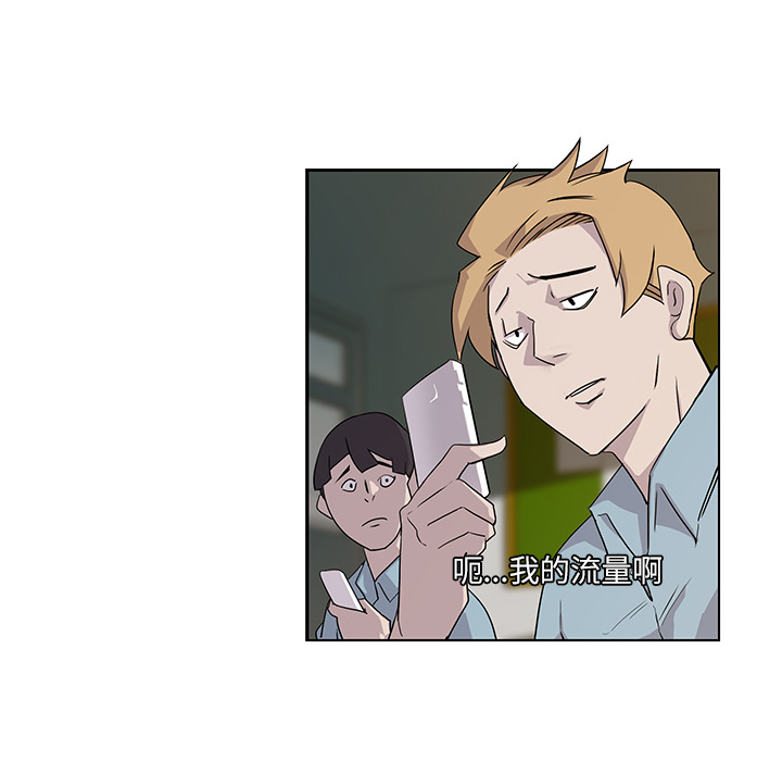 金钱游戏[抖漫]韩漫全集-金钱游戏-第 3 章无删减无遮挡章节图片 