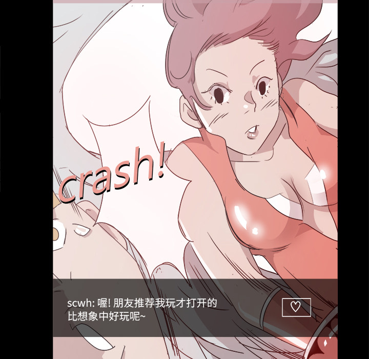 金钱游戏[抖漫]韩漫全集-金钱游戏-第 3 章无删减无遮挡章节图片 