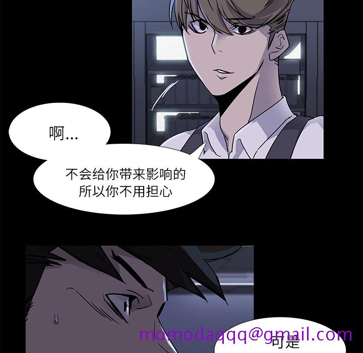 金钱游戏[抖漫]韩漫全集-金钱游戏-第 3 章无删减无遮挡章节图片 