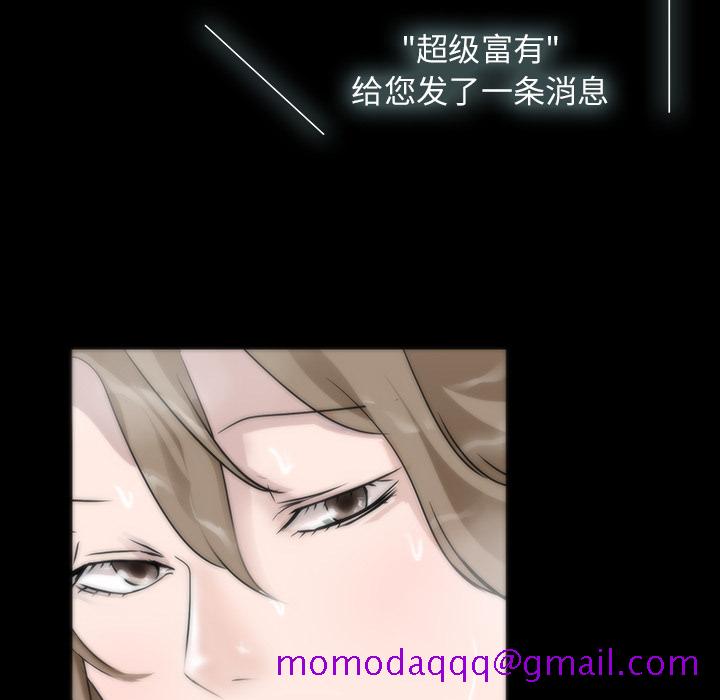 金钱游戏[抖漫]韩漫全集-金钱游戏-第 3 章无删减无遮挡章节图片 