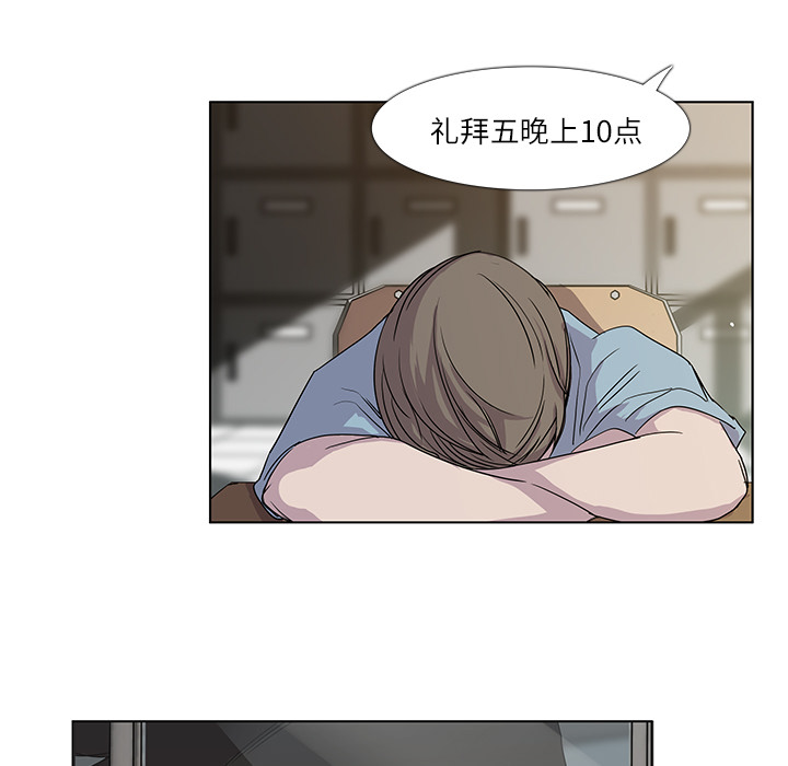 金钱游戏[抖漫]韩漫全集-金钱游戏-第 3 章无删减无遮挡章节图片 
