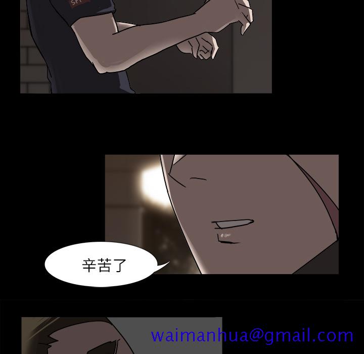 金钱游戏[抖漫]韩漫全集-金钱游戏-第 3 章无删减无遮挡章节图片 