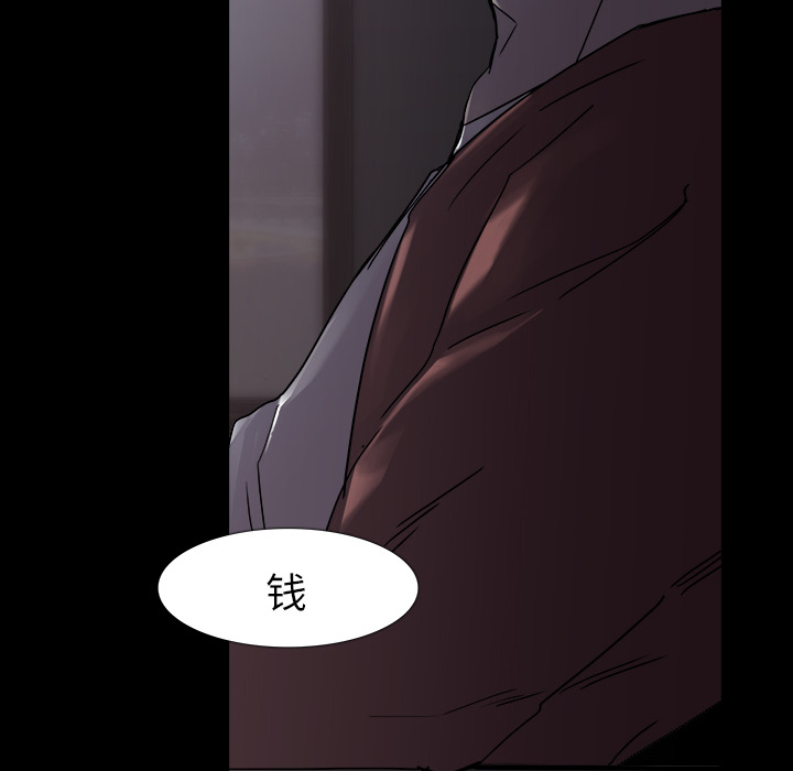 金钱游戏[抖漫]韩漫全集-金钱游戏-第 3 章无删减无遮挡章节图片 