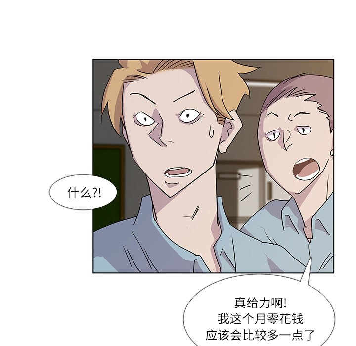 金钱游戏[抖漫]韩漫全集-金钱游戏-第 3 章无删减无遮挡章节图片 