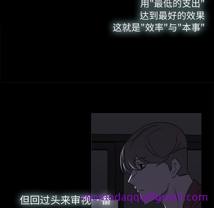 金钱游戏[抖漫]韩漫全集-金钱游戏-第 3 章无删减无遮挡章节图片 