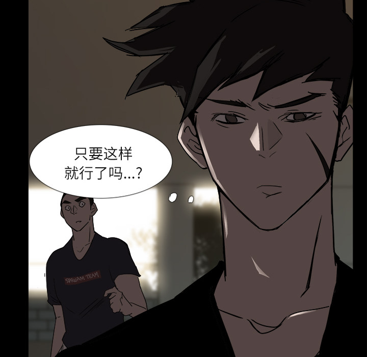 金钱游戏[抖漫]韩漫全集-金钱游戏-第 3 章无删减无遮挡章节图片 