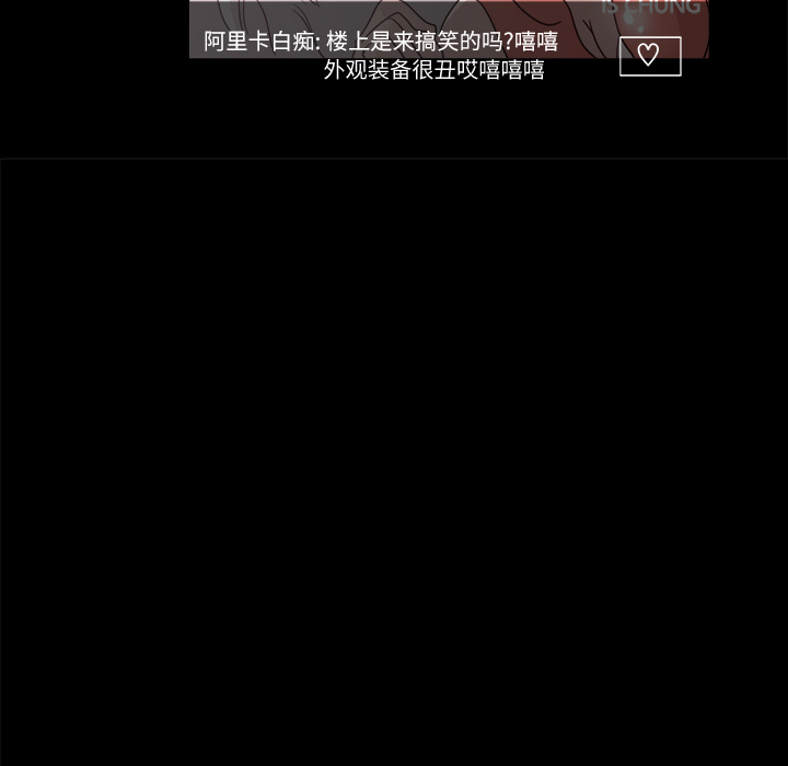 金钱游戏[抖漫]韩漫全集-金钱游戏-第 3 章无删减无遮挡章节图片 