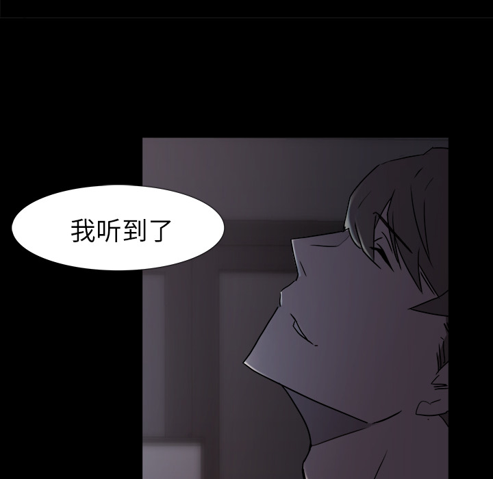 金钱游戏[抖漫]韩漫全集-金钱游戏-第 3 章无删减无遮挡章节图片 