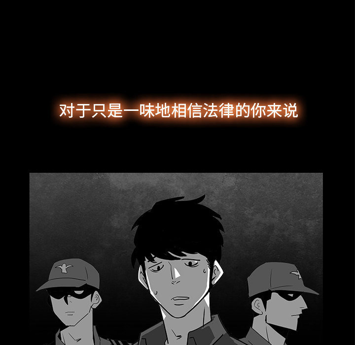金钱游戏[抖漫]韩漫全集-金钱游戏-第 3 章无删减无遮挡章节图片 