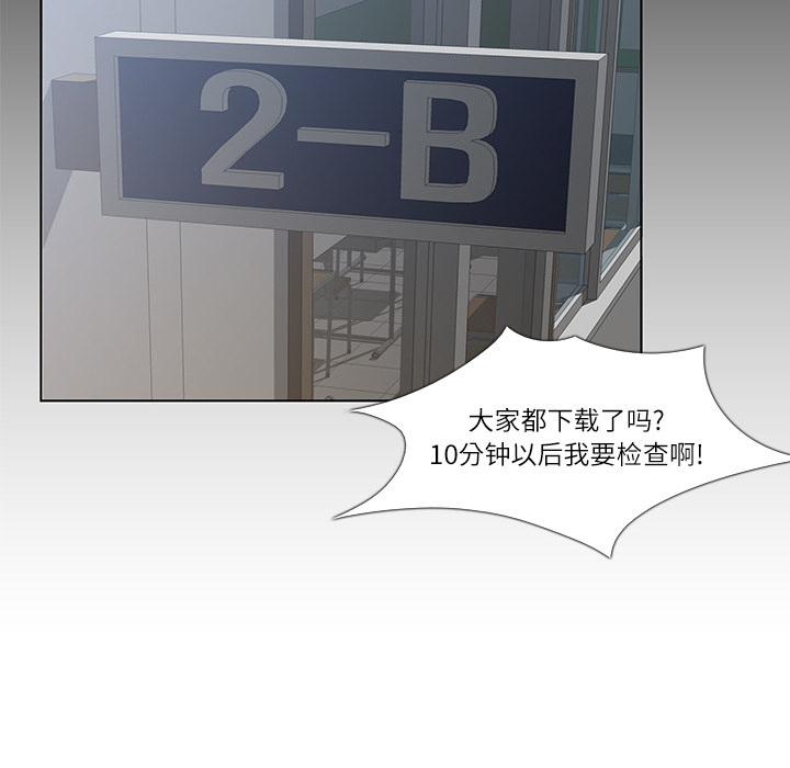 金钱游戏[抖漫]韩漫全集-金钱游戏-第 3 章无删减无遮挡章节图片 