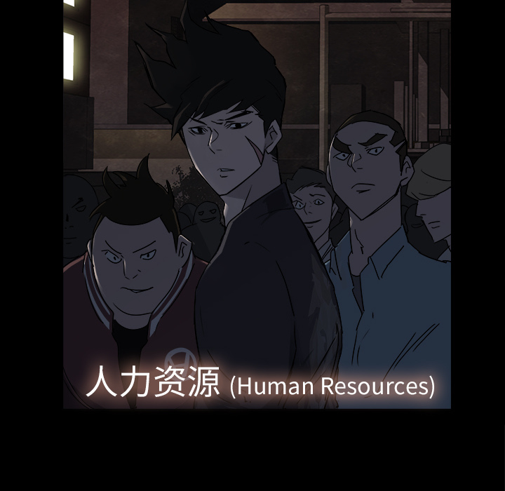 金钱游戏[抖漫]韩漫全集-金钱游戏-第 3 章无删减无遮挡章节图片 