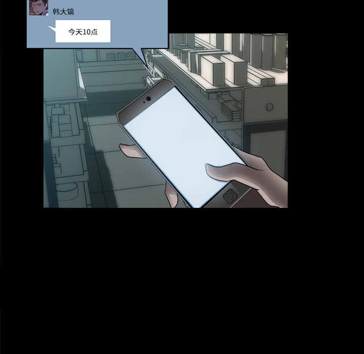 金钱游戏[抖漫]韩漫全集-金钱游戏-第 3 章无删减无遮挡章节图片 