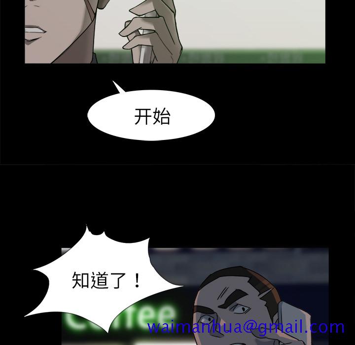 金钱游戏[抖漫]韩漫全集-金钱游戏-第 3 章无删减无遮挡章节图片 