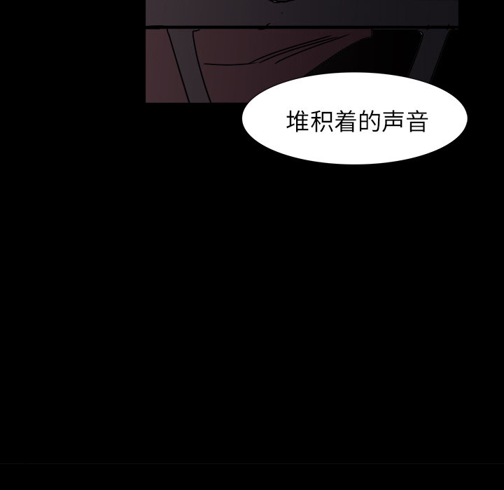 金钱游戏[抖漫]韩漫全集-金钱游戏-第 3 章无删减无遮挡章节图片 