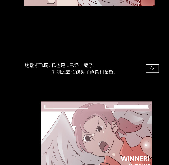 金钱游戏[抖漫]韩漫全集-金钱游戏-第 3 章无删减无遮挡章节图片 