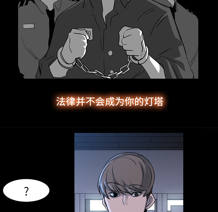 金钱游戏[抖漫]韩漫全集-金钱游戏-第 3 章无删减无遮挡章节图片 