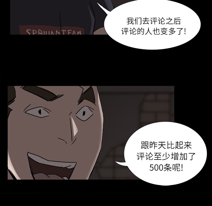金钱游戏[抖漫]韩漫全集-金钱游戏-第 3 章无删减无遮挡章节图片 