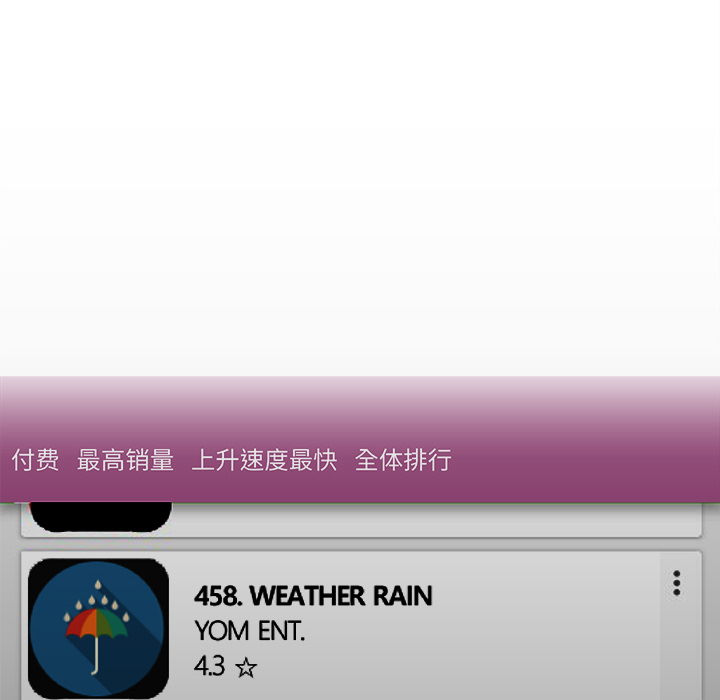 金钱游戏[抖漫]韩漫全集-金钱游戏-第 3 章无删减无遮挡章节图片 