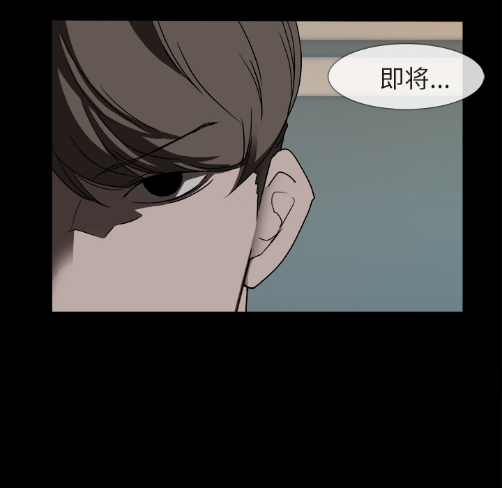 金钱游戏[抖漫]韩漫全集-金钱游戏-第 3 章无删减无遮挡章节图片 