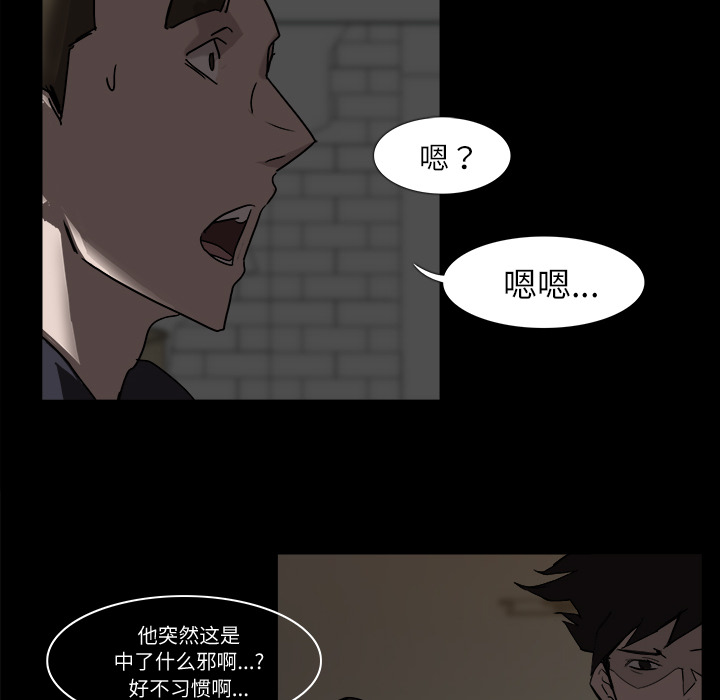 金钱游戏[抖漫]韩漫全集-金钱游戏-第 3 章无删减无遮挡章节图片 
