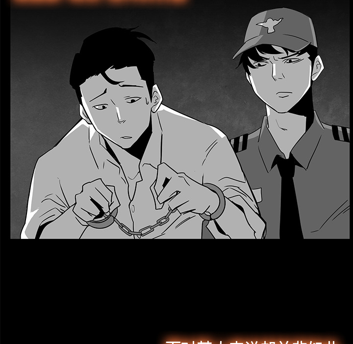 金钱游戏[抖漫]韩漫全集-金钱游戏-第 3 章无删减无遮挡章节图片 