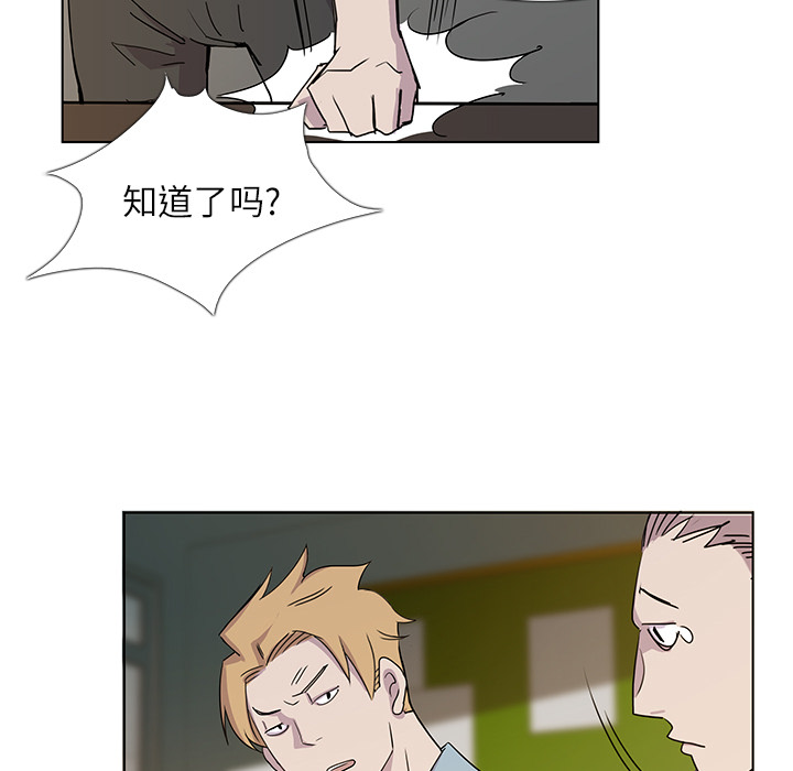 金钱游戏[抖漫]韩漫全集-金钱游戏-第 3 章无删减无遮挡章节图片 
