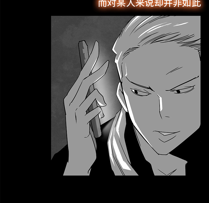 金钱游戏[抖漫]韩漫全集-金钱游戏-第 3 章无删减无遮挡章节图片 