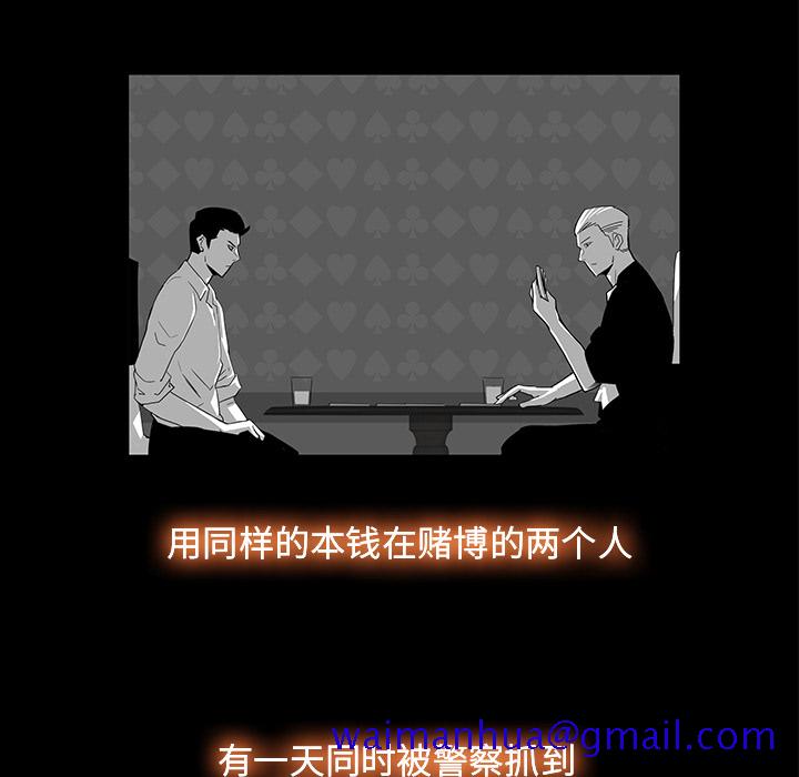 金钱游戏[抖漫]韩漫全集-金钱游戏-第 3 章无删减无遮挡章节图片 